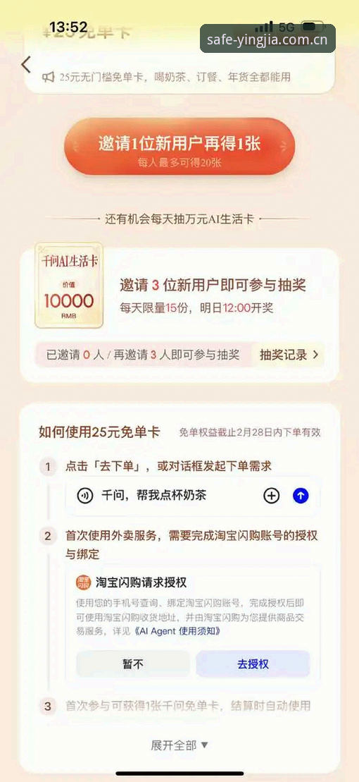 揭秘盈嘉体育官网链接哪个好——资深用户教你3招避开假网站陷阱
