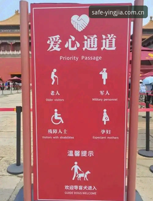3个关键步骤：快速找到盈嘉体育官网入口在哪必备的安全通道
