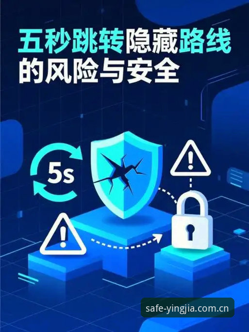 5个步骤找到盈嘉体育官网链接，告别跳转风险直达首页