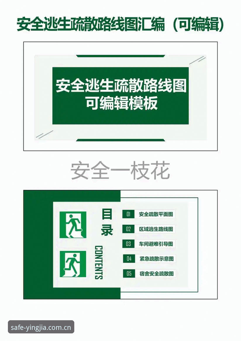 3步直达盈嘉体育官网首页——告别搜索迷路的安全通道指南