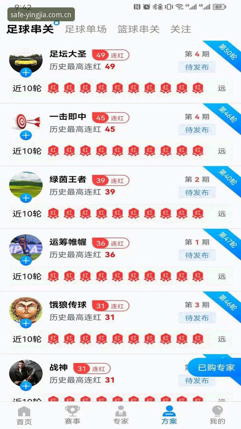 盈嘉体育平台使用体验全面评测：从官网版本对比到安全登录全攻略