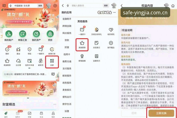 盈嘉体育官方网站直达 3种最有效方法助你快速找到盈嘉体育官方网站直达通道