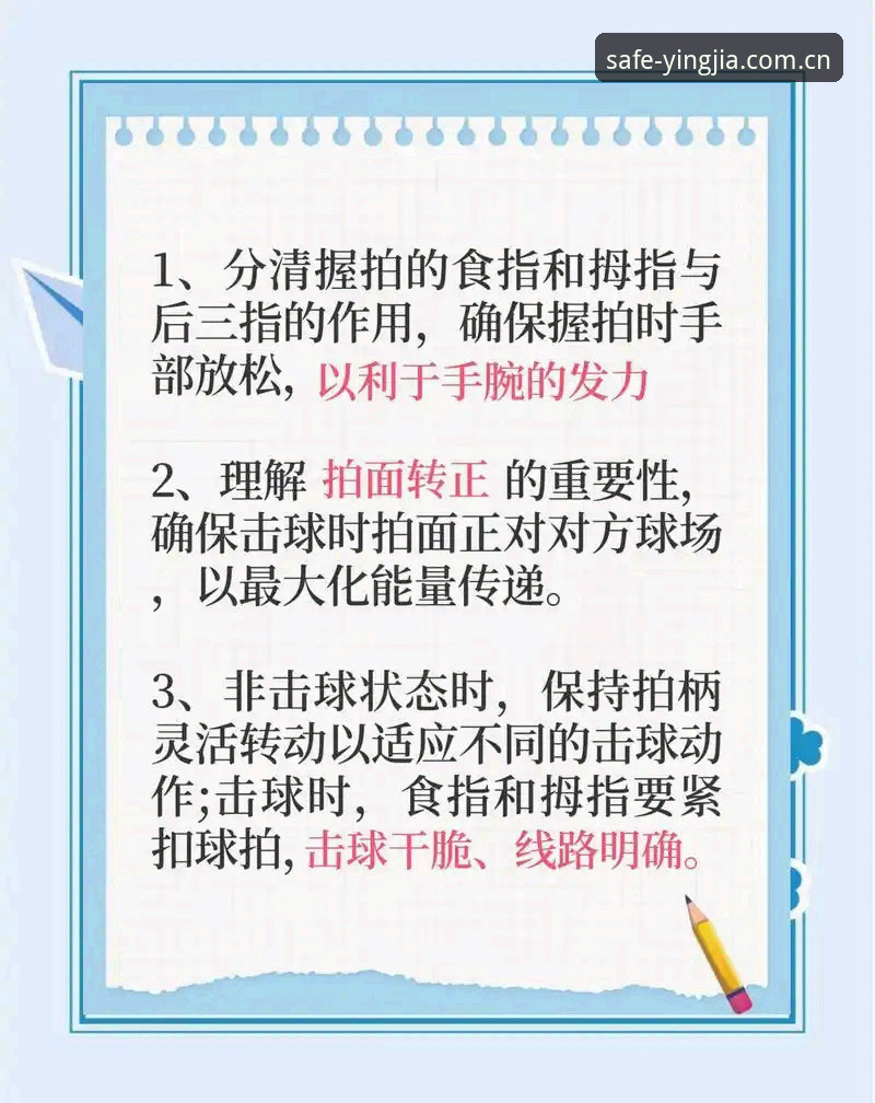 盈嘉体育官网怎么样 盈嘉体育平台使用实用指南:从新手到熟练只需这几步
